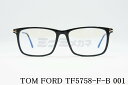 TOM FORD ブルーライト カット TF5758-F-B 001 スクエアメンズ レディース 眼鏡 おしゃれ プレゼント アジアンフィット メガネ トムフォード(4)