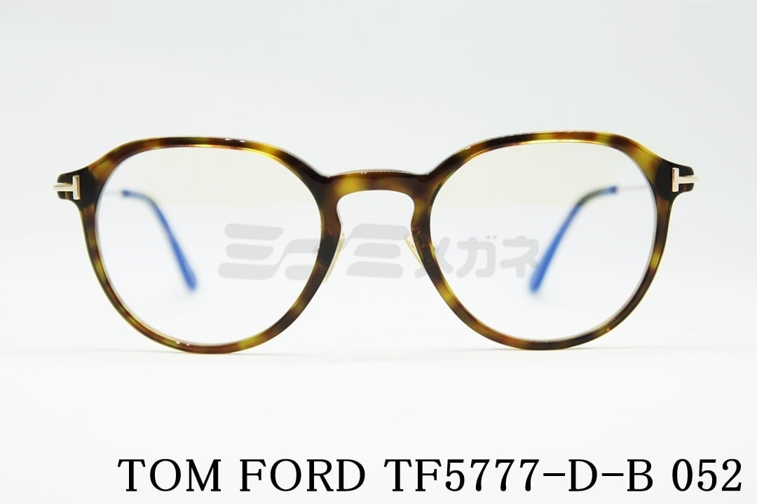 TOM FORD ブルーライト カット TF5777-D-B 052 ウェリントン PC 仕事 目 疲労 クラシカル セルフレーム メガネ フレーム トムフォード