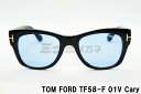 TOM FORD サングラス TF58-F 01V Cary ウェリントン フレーム メンズ レディース メガネ おしゃれ アジアンフィット トムフォード(4)