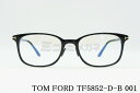TOM FORD ブルーライト カット TF5852-D-B 001 スクエア メガネ オフィス パソコン オシャレ 紫外線 UVカット 男性 女性 海外 トムフォード(4)