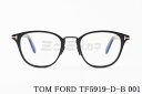 日本限定 TOM FORD ブルーライト カット TF5919-D-B 001 ウェリントン コンビネーション クラシカル メンズ レディース メガネ トムフォ...