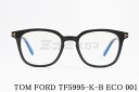 TOM FORD ブルーライト カット TF5995-K-B ECO 001 ウェリントン メンズ レディース メガネ アジアンフィット トムフォード 高級 眼...