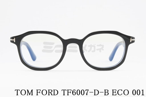 日本限定 TOM FORD ブルーライト カット TF6007-D-B ECO 001 ウェリントン メンズ レディース メガネ アジアンフィット 眼鏡 Italy イタリア製 トムフォード 日本限定 TOM FORD ブルーライト カット TF6007-D-B ECO 001 ウェリントン メンズ レディース メガネ アジアンフィット 眼鏡 Italy イタリア製 トムフォード