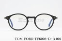 日本限定 TOM FORD ブルーライト カット TF6008-D-B 001 ボストン メンズ レディース メガネ アジアンフィット 高級 眼鏡 Italy ...