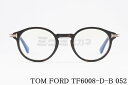 日本限定 TOM FORD ブルーライト カット TF6008-D-B 052 ボストン メンズ レディース メガネ アジアンフィット 高級 眼鏡 Italy ...