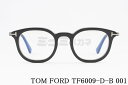 日本限定 TOM FORD ブルーライト カット TF6009-D-B 001 ウェリントン メンズ レディース メガネ アジアンフィット 眼鏡 Italy イ...