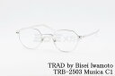 TRAD by Bisei Iwamoto メガネ TRB-2503 C1 Musica ボストン ツーブリッジ メンズ レデイース トラッド 高級 眼鏡 日本...