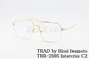 TRAD by Bisei Iwamoto メガネ TRB-2505 C2 Intercrus スクエア ツーブリッジ メンズ レデイース トラッド 高級 眼鏡...