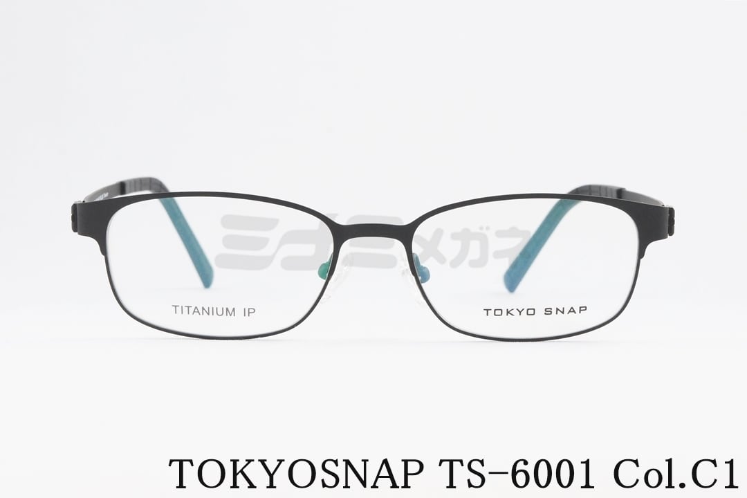 TOKYO SNAP メガネ TS-6001 Col.C1 スクエア メタル トウキョウスナップ 高級 鯖江 眼鏡 日本 製 正規品