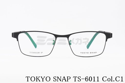 TOKYO SNAP メガネ TS-6011 Col.C1 スクエア メタル トウキョウスナップ 高級 鯖江 眼鏡 日本 製 正規品 TOKYO SNAP メガネ TS-6011 Col.C1 スクエア メタル トウキョウスナップ 高級 鯖江 眼鏡 日本 製 正規品