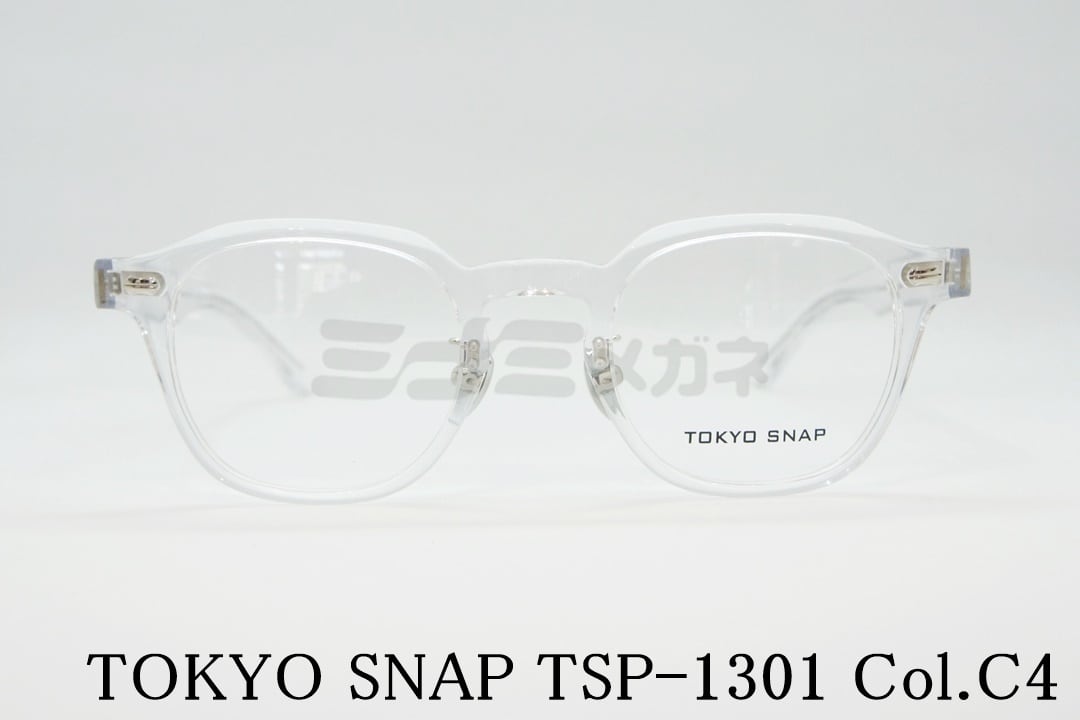 楽天ミナミメガネ 楽天市場店TOKYO SNAP メガネ TSP-1301 Col.C4 ウエリントン トウキョウスナップ 高級 鯖江 眼鏡 日本 製 正規品