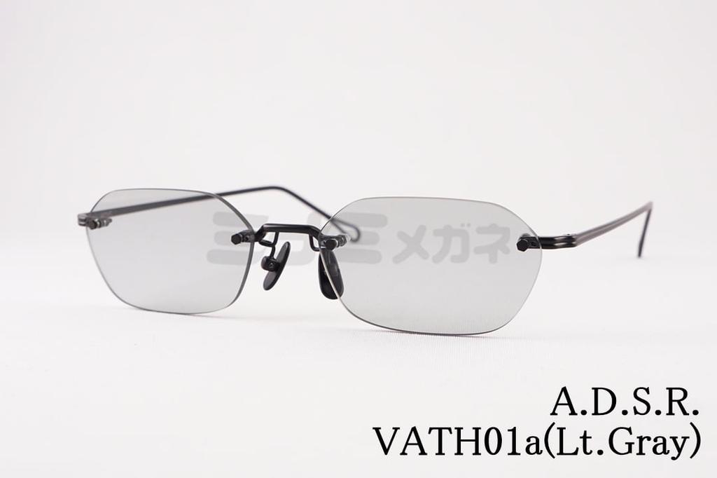 A.D.S.R. サングラス VATH 01a 54サイズ ヘキサゴン ツーポイント リムレス 縁なし ヴァス ADSR エーディーエスアール 正規品