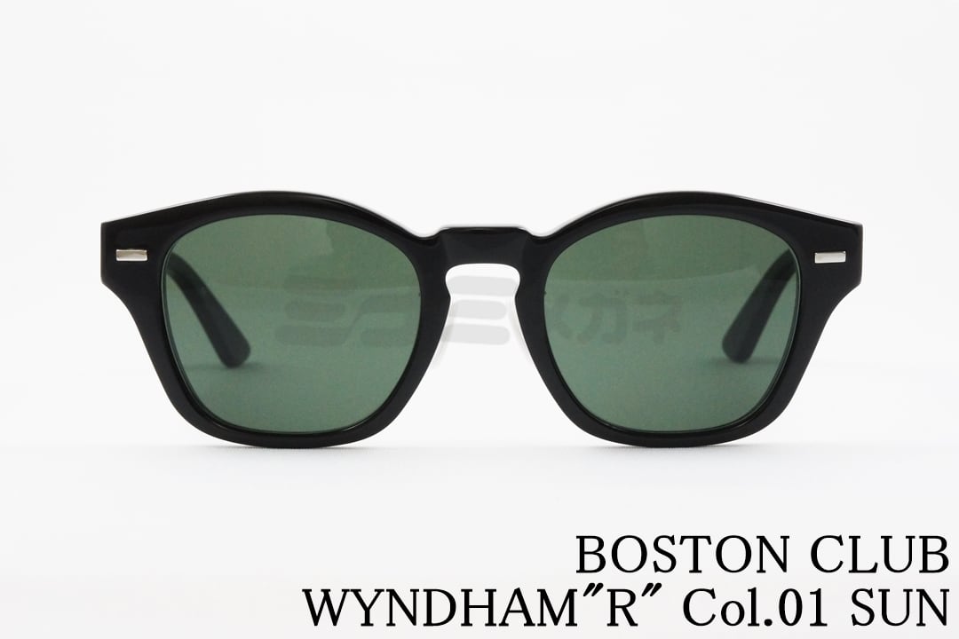 BOSTON CLUB サングラス WYNDHAM"R" col.01 ウェリントン ウィンダムR ヴィンテージ クラシカル ボスト..