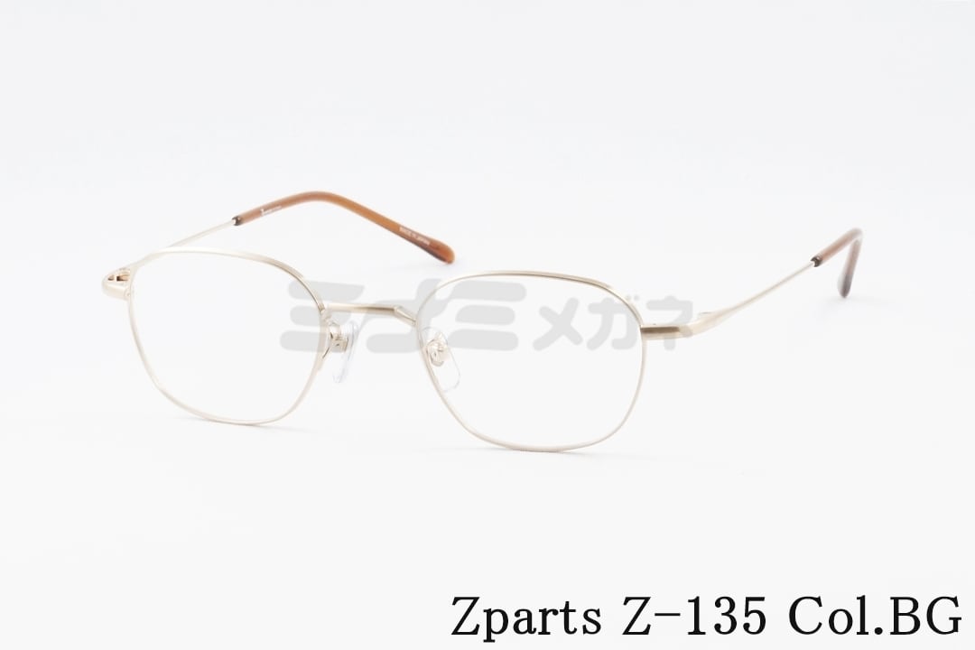 Zparts メガネ Z-135 Col.BG スクエア メンズ レディース 眼鏡 おしゃれ ブランド ジーパーツ 鯖江 日本製 正規品