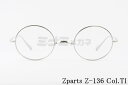 Zparts メガネ Z-136 Col.TI ラウンド 丸メガネ 一山 クラシカル おしゃれ ジーパーツ 高級 鯖江 眼鏡 日本 製 正規品
