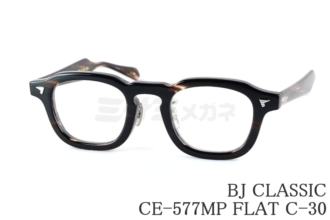Rakuten - BJ CLASSIC フラットレンズ CE-577MP FLAT C-30 スクエア ワイド セル セルロイド チタン パリジャン フレンチ セルロイド BJクラシック 鯖江 日本製 国内 正規品