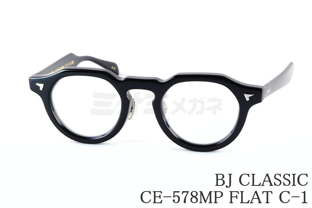 乐天商城 - BJ CLASSIC メガネ CE-578MP FLAT C-1 クラウンパント セル セルロイド チタン フレンチ BJクラシック 鯖江 日本製 国内 正規品