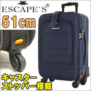 超軽量 ランキング かわいい 新作 旅行 ハード スーツケース ソフト キャリーバック バッグ バック かばん 便利グッズ メンズ レディースソフトスーツケース≪YU1801TS≫51cm Sサイズ（約1日〜3日向き）小型 ファスナータイプ TSAロック付 ストッパー付キャスター搭載 内装インナーフラット ビジネスシーンに最適 【送料無料】【同梱対象】[旅行用品 キャリーケース 激安 4輪 人気 siffler シフレ]