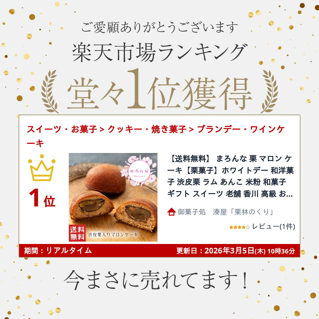 商品イメージ2