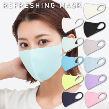 洗えるマスク 息しやすい 夏マスク サマー 冷感 【 LOOKA Refreshing Mask L M SM S 】おしゃれ カラー 大きめ 小さめ 快適 涼しい リフレッシング 快適マスク 人気 ルカ 男性 女性 メンズ 耳 痛くない 痛くならない 肌荒れしない 韓国 男女兼用 ※ 不織布 ではありません