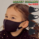 Ki y LOOKA fUC}XN DISNEY for KIDS KM KS zJ fBYj[ R{ }XN LN^[ fBYj[ ~bL[}EX ~j[}EX ~bL[ ~j[ JԂ􂦂 q  ɂȂȂ |GXe LbY  sDz E^ ł͂܂