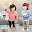 【Fashion the sale★最大80％OFF★新春セール】ボーダーセーター　キッズ　ベビー　男の子　女の子　トップス【2月中旬ごろ入荷予定】