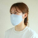 【 226-knit 】かおをつつむ / のびるニットマスク 涼しい夏の麻 リバーシブル