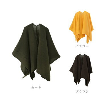 【 ニット ポンチョ mino 】winter tate-L / wool & cashmere フリーサイズ ウール&カシミヤ / ミノ knit 羽織 ブランケット ストール ひざ掛け 日本製 五泉 新潟 贈り物 ギフト プレゼント 男女兼用