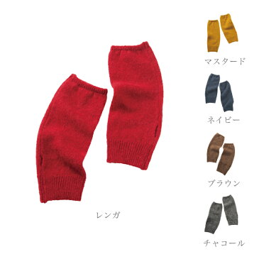 【 ニット ポンチョ mino 】winter kote / baby alpaca & wool 長さM/25cm L/27cm / ミノ knit 羽織 ブランケット ストール ひざ掛け 日本製 五泉 新潟 贈り物 ギフト プレゼント 男女兼用 アウトドア 旅行