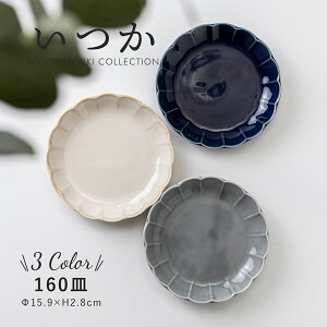 みのる陶器【いつか】160皿(Φ15.9×H2.8cm)