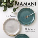 ݂̂铩y MAMANI(}}j) z225plate(22.5~H2.4cm)