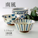 みのる陶器【南風】180丼（φ18×H9cm）