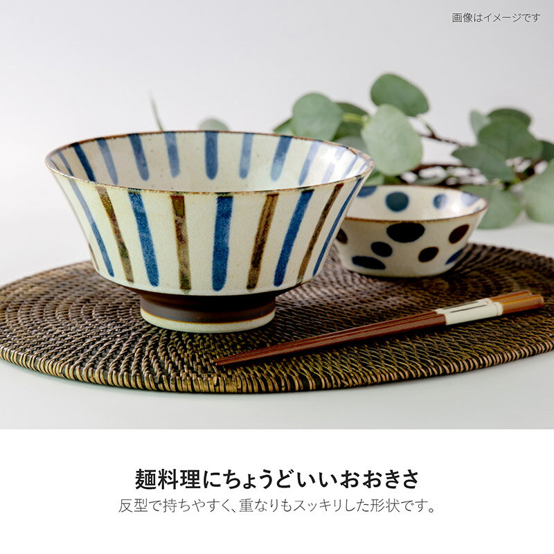 みのる陶器【南風】180丼（φ18×H9cm） 2