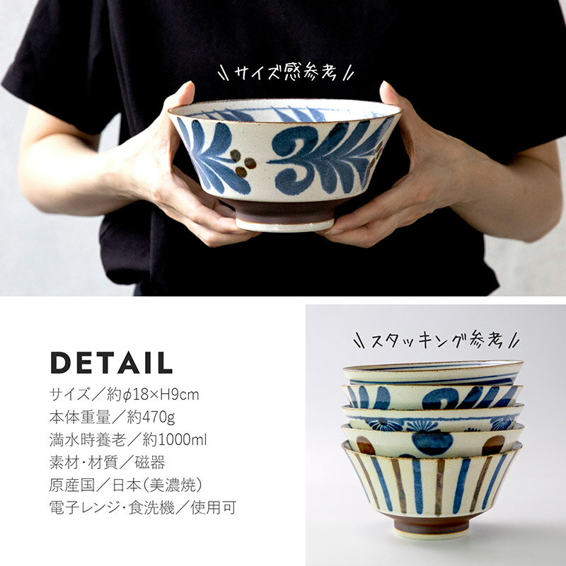 みのる陶器【南風】180丼（φ18×H9cm） 3