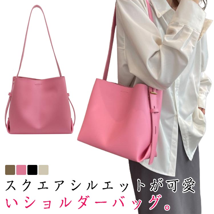 Rakuten - ファスナー付き レディース 就活 ショルダーバッグ 通勤 バッグ 大容量 肩掛け スクエア ハンドバッグ 2way 通学 大容量 PUレザー シンプル お洒落 オフィス トートバッグ