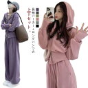 ゆったり 2点セット ロングパンツ 部屋着 フード付き 上下セット レディース お洒落 ジップパーカー カジュアル ルームウェア スウェット ジャージ 韓国風 ...