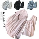 セットアップ スウェットパーカー 無地 長袖 レディース 部屋着 上下 セット パーカー上下セット 大きいサイズ ルームウェア スウェットパンツ スエットパンツ...