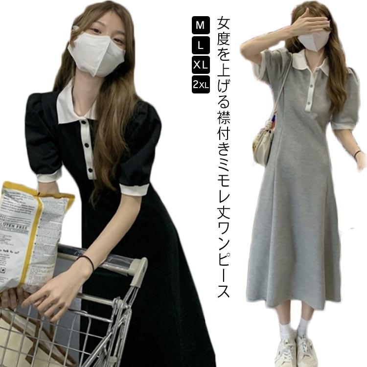 楽天市場】白襟ワンピース(カラーグレー)(レディース 楽天市場】白襟ワンピース(カラーグレー)(レディース