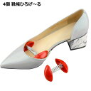 4個組 靴伸ばし 靴 サイズ調整 つま先 女性用 男性用 シューズストレッチャー シューキーパー 痛い靴 靴 幅 広げる 伸ばす シューズフィッター 術 靴のば...