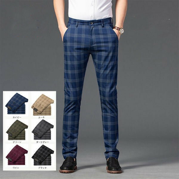Rakuten - スリムパンツ 通勤用 ストレッチパンツ ビジネススラックス メンズ 紳士 チェックパンツ スリムパンツ スラックス 家庭洗濯可