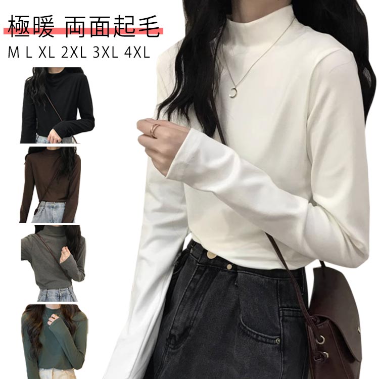 Long-Sleeved - レディース 防寒 Tシャツ 防寒着 あったかインナー 冬物 スポーツ ヒートテック インナー 長袖 長袖ハイネック ハイネック プチハイネック アンダーシャツ 綿 暖かい 速乾 極暖 ヒートインナー あったか トップス 暖か 冬 暖 発熱 保温 カットソー インナー 下着 肌着