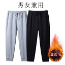 スウェットパンツ レディース ヒップホップ スリム ダンスパンツ メンズ カジュアル 大きいサイズ パンツ スエットパンツ 下 無地 ズボン ダボパン ゆったり...