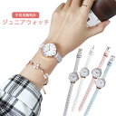 キッズ アウトドア 腕時計 キッズ腕時計 時計 低学年 人気 女の子 時計 小学生 子供用腕時計 中学年 キッズウォッチ キッズカシオ 男の子 子ども 時計 キ...