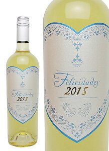 カミノレアル / フェリシダディス ブルーハートラベル ホワイトワイン 2015年