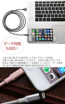 iphoneケーブル【1.5m】Apple認証 ライトニングケーブル iphone ケーブル 充電 データ転送 ナイロン 2.4A 両面挿す 断線しにくい mfi認証ケーブル 充電ケーブル iphone7 ipad 認証|スマホ アイフォン スマホケーブル アイホン充電ケーブル 【ゆう】送料無料