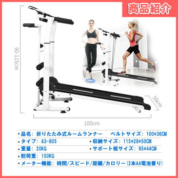 静音設計★自走式折りたたみルームランナー 美脚トレーニング ルームランナー ランニングマシン ランニングマシーン ウォーキングマシン