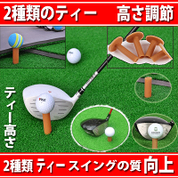 ゴルフネット練習据置タイプ,ゴルフ練習,特大サイズ3m,練習用マット付き
