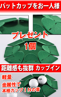 ゴルフネット練習据置タイプ,ゴルフ練習,特大サイズ3m,練習用マット付き