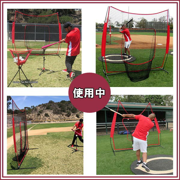 ソフトボール練習ネット 練習ネット 球受け付き 練習ネット ソフトボール 野球 バ...