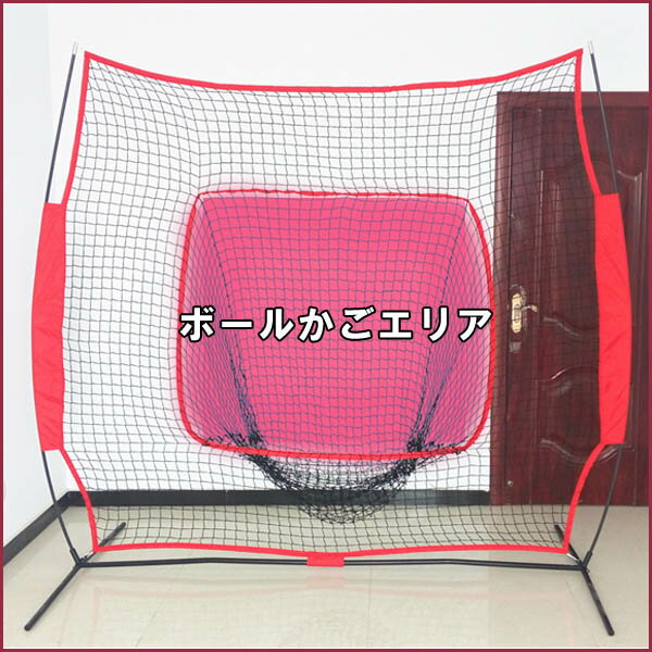 球受け付き 練習ネット ソフトボール 野球 バッティング練習 ピッタリネット ネット セレクトグッズ ミラージュ 球受け付き 練習ネット ソフトボール 野球 バッティング練習 ピッタリネット ネット セレクトグッズ ミラージュ